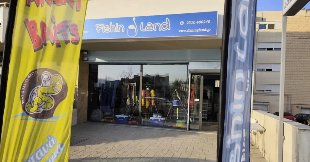 Κατάστημα Καλαμαριάς