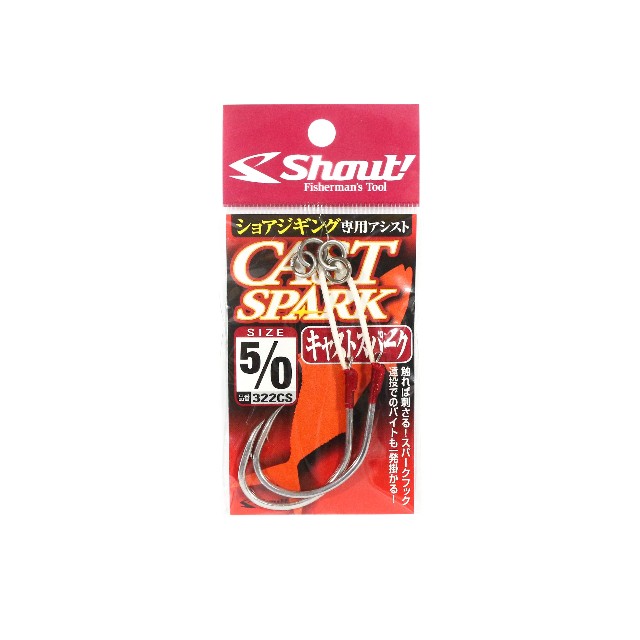 4 (7) Assist hook Cast Spark 322CS - Image 1